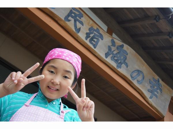 民宿 海の幸 佐世保市 エクステリア 写真